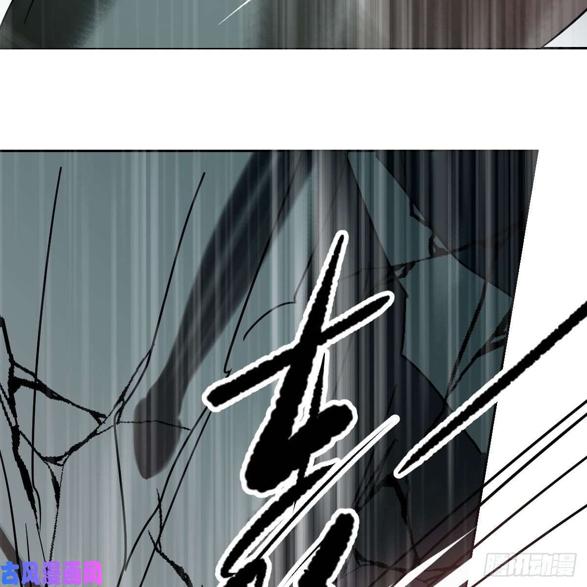 敖敖待捕第183话 奋不顾身