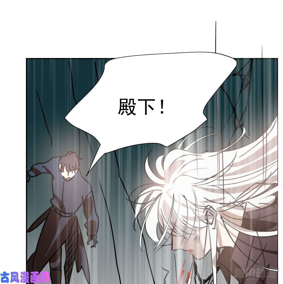 敖敖待捕第183话 奋不顾身