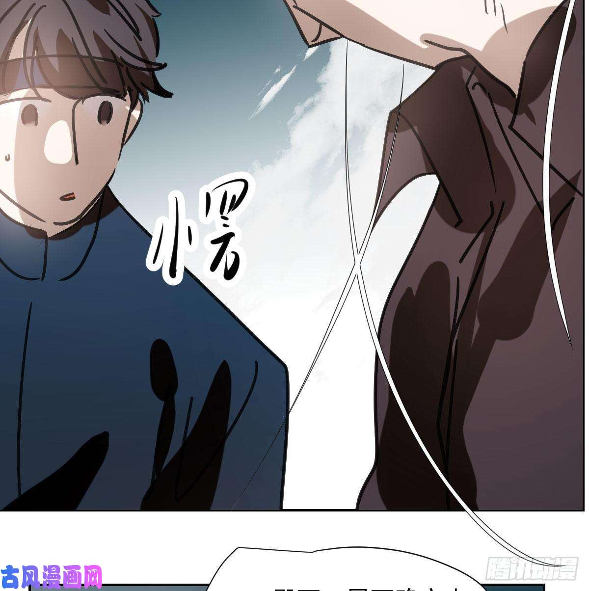 敖敖待捕第183话 奋不顾身