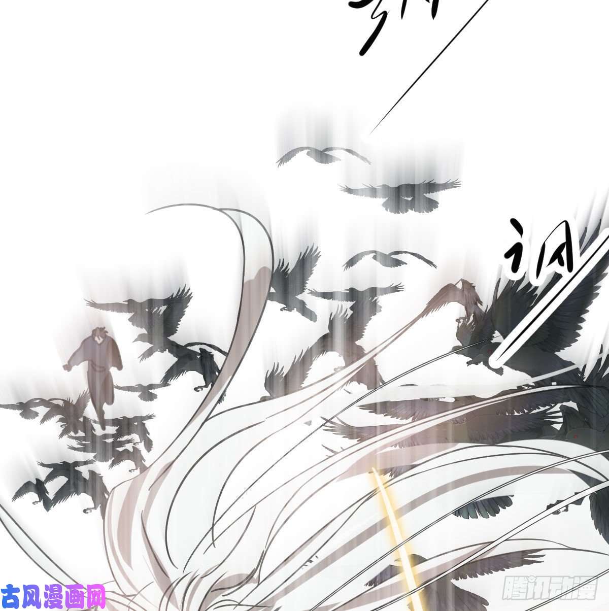 敖敖待捕第183话 奋不顾身