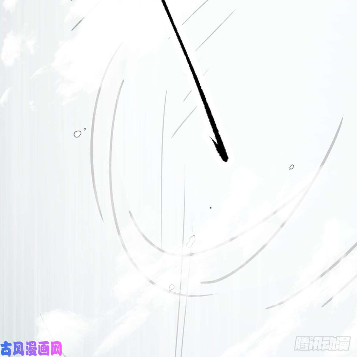 敖敖待捕第183话 奋不顾身