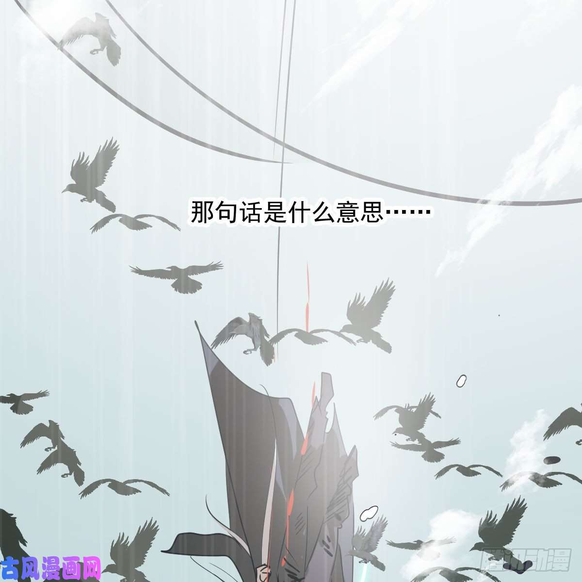 敖敖待捕第183话 奋不顾身