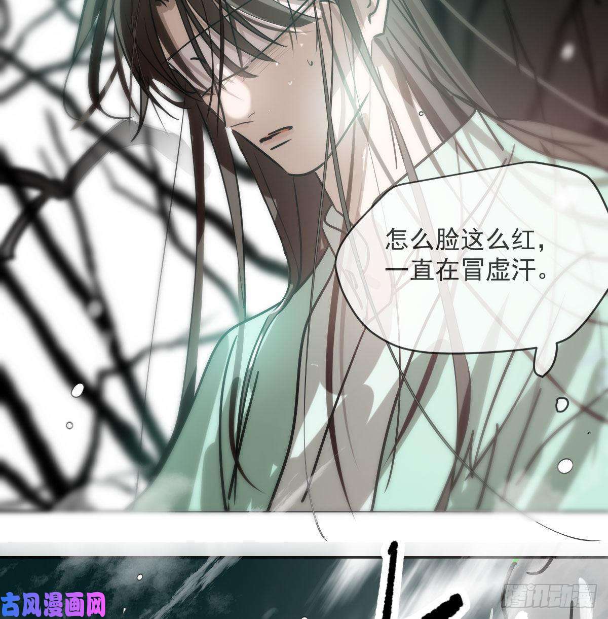 敖敖待捕第183话 奋不顾身