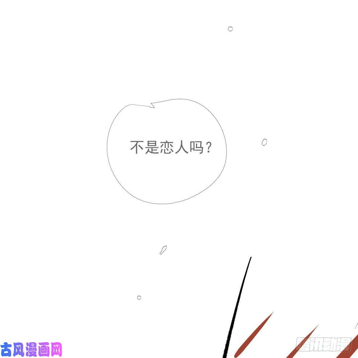 敖敖待捕第183话 奋不顾身