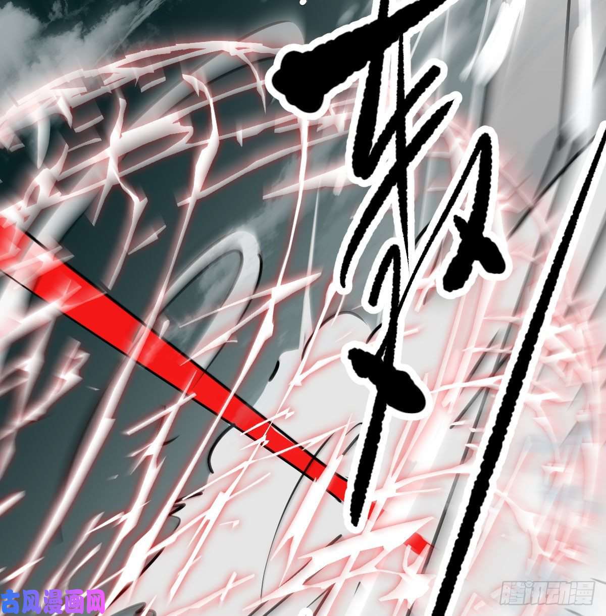 敖敖待捕第183话 奋不顾身