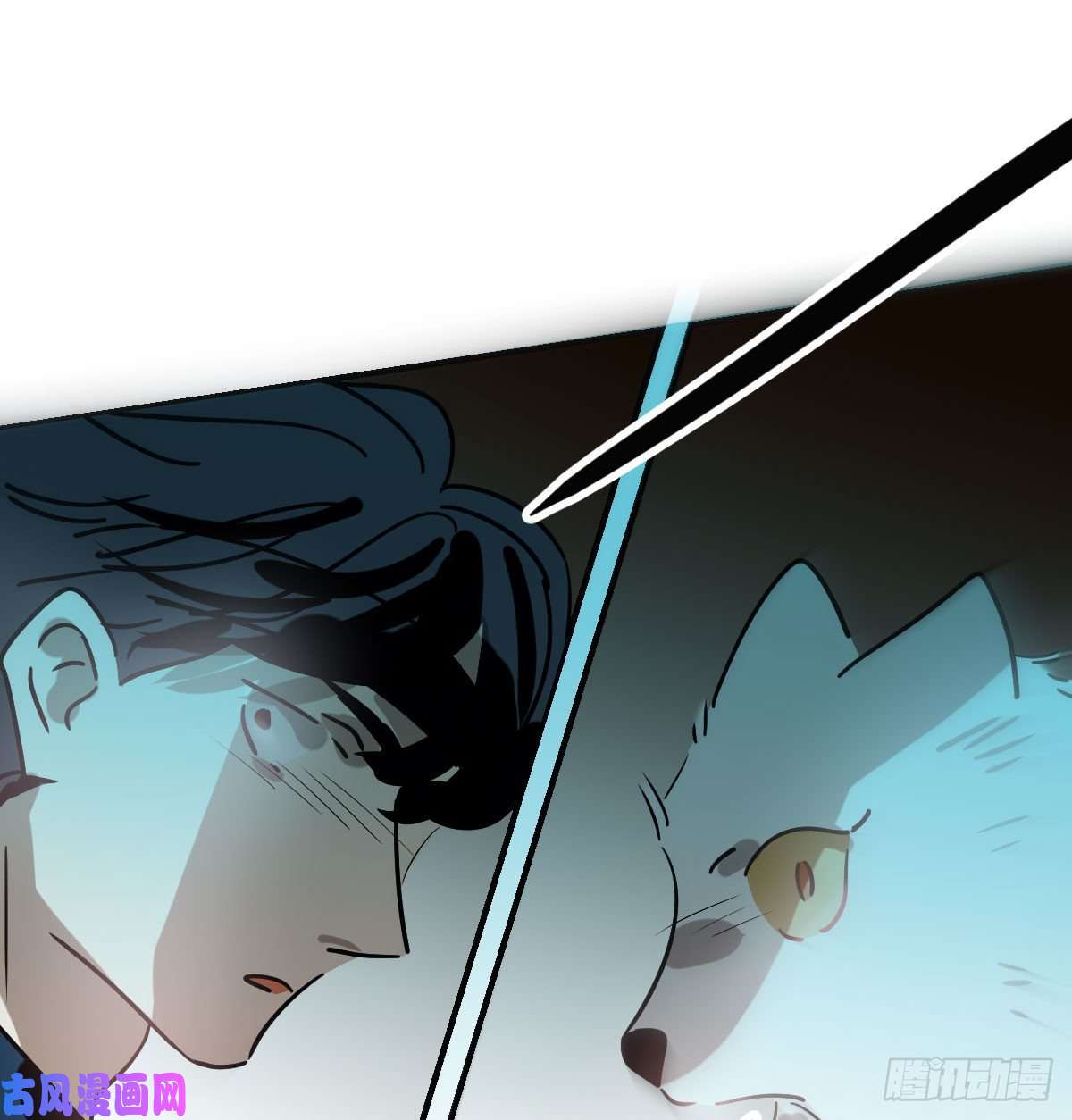 敖敖待捕第183话 奋不顾身