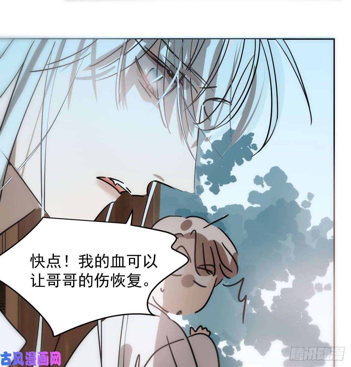 敖敖待捕第183话 奋不顾身