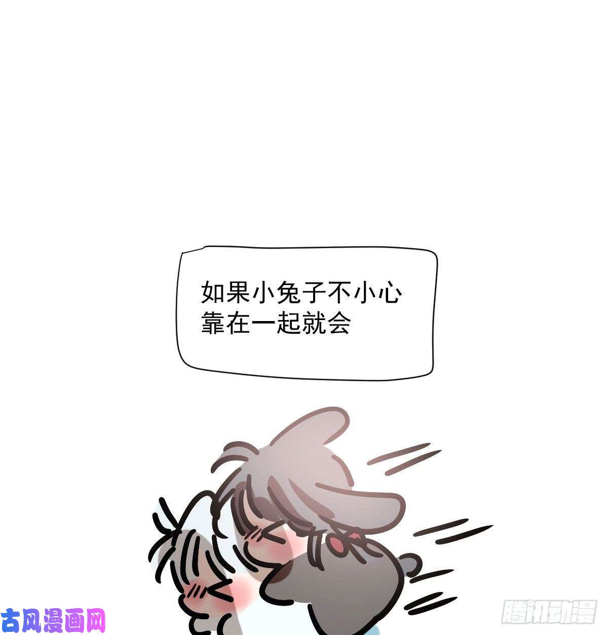 敖敖待捕小番外之做一件事