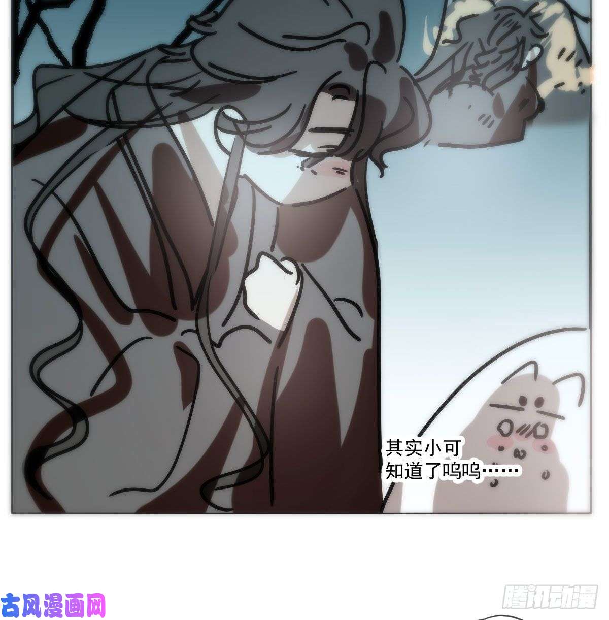敖敖待捕第187话 雷恩上天