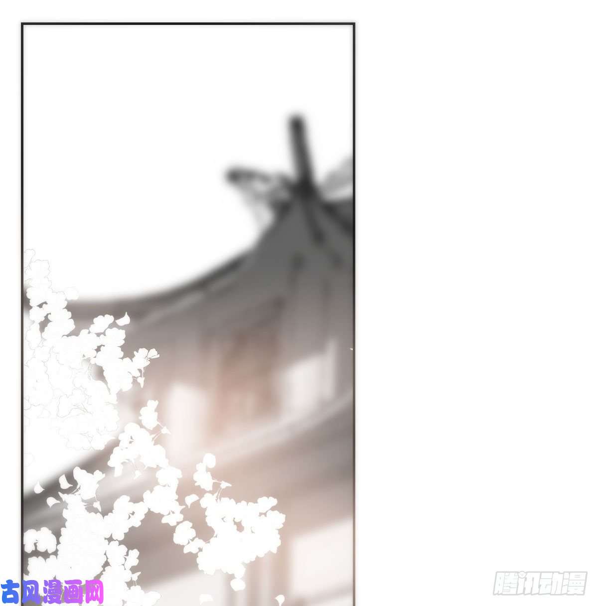 敖敖待捕第187话 雷恩上天