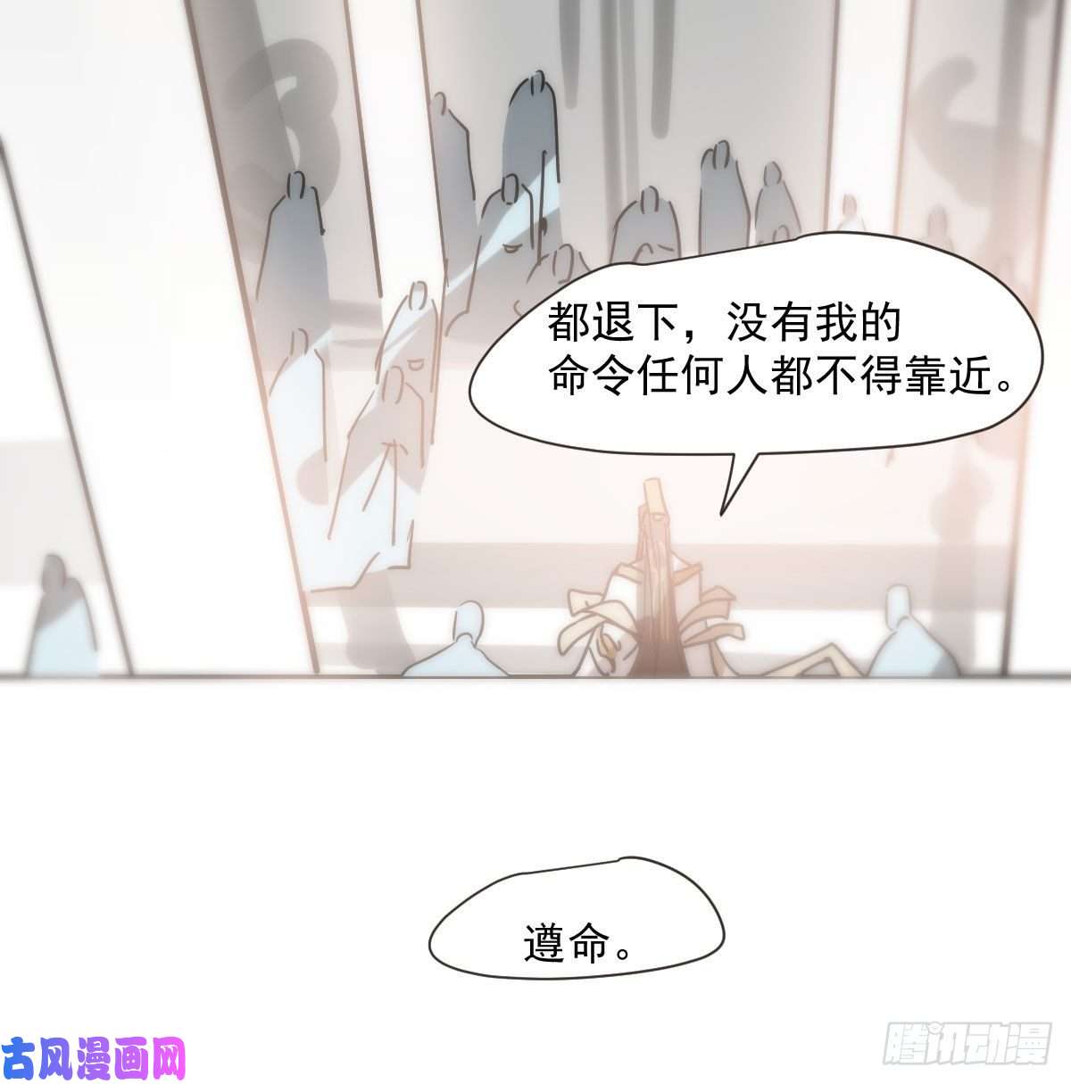 敖敖待捕第187话 雷恩上天