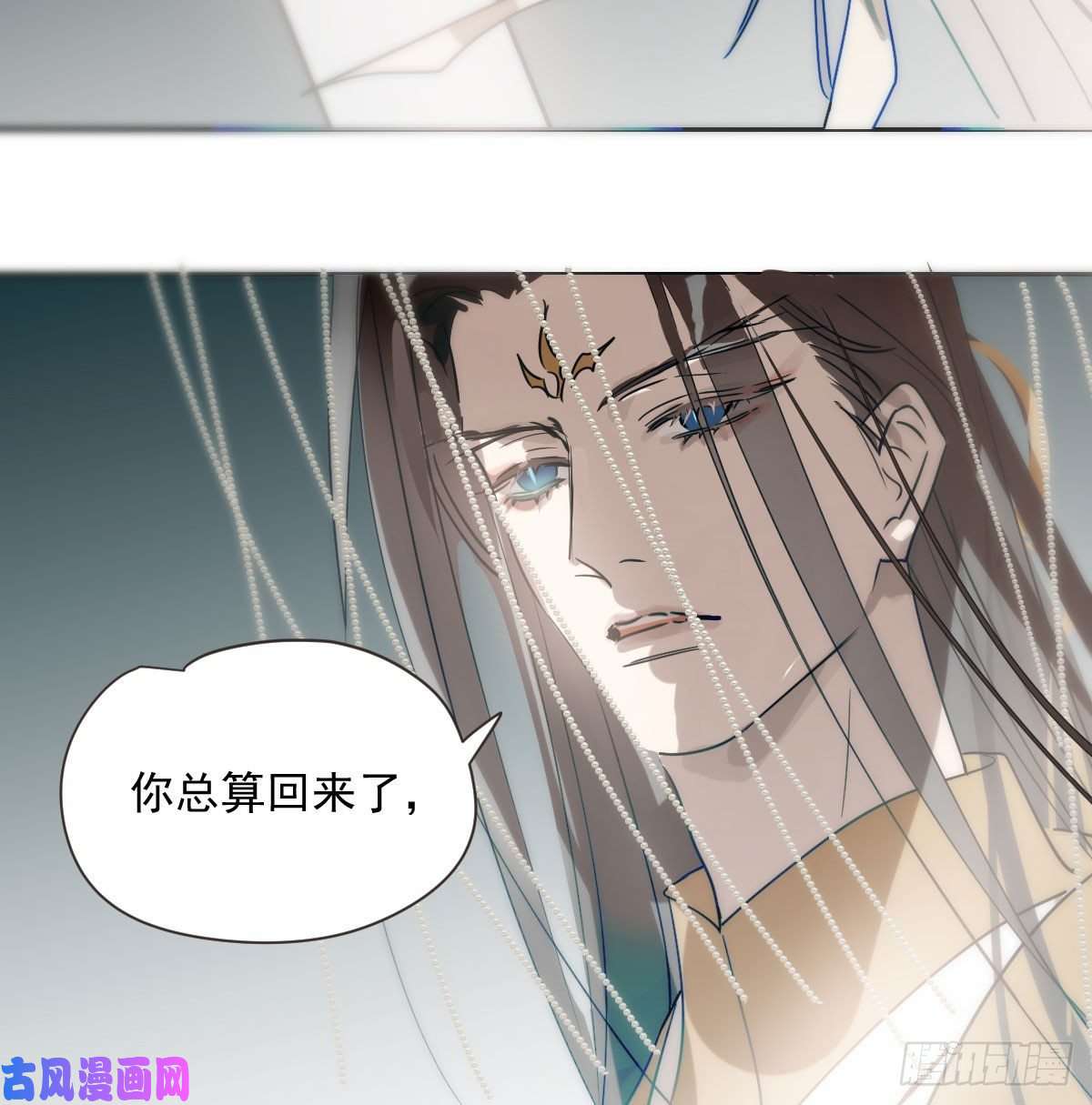 敖敖待捕第187话 雷恩上天