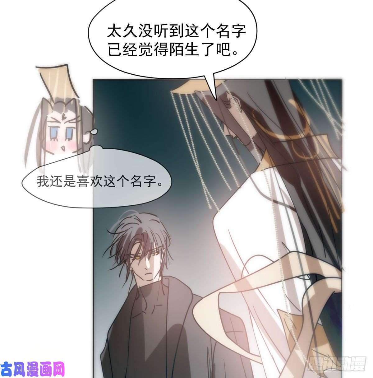 敖敖待捕第187话 雷恩上天