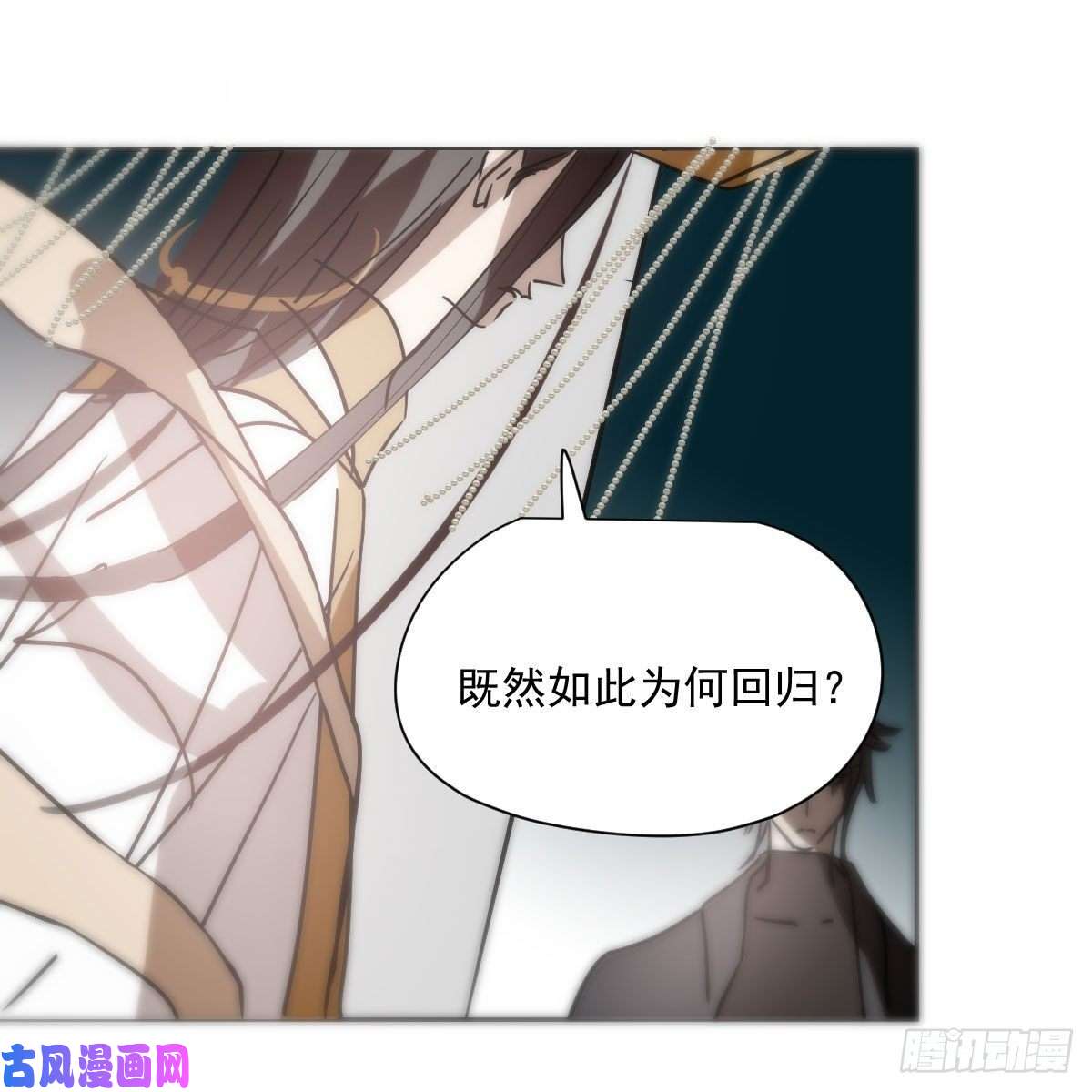 敖敖待捕第187话 雷恩上天