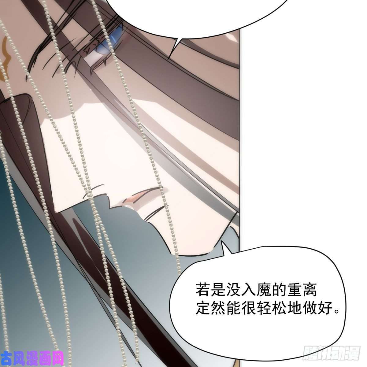 敖敖待捕第187话 雷恩上天