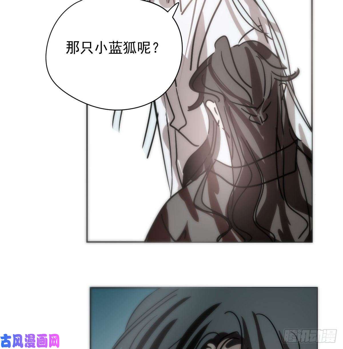 敖敖待捕第187话 雷恩上天