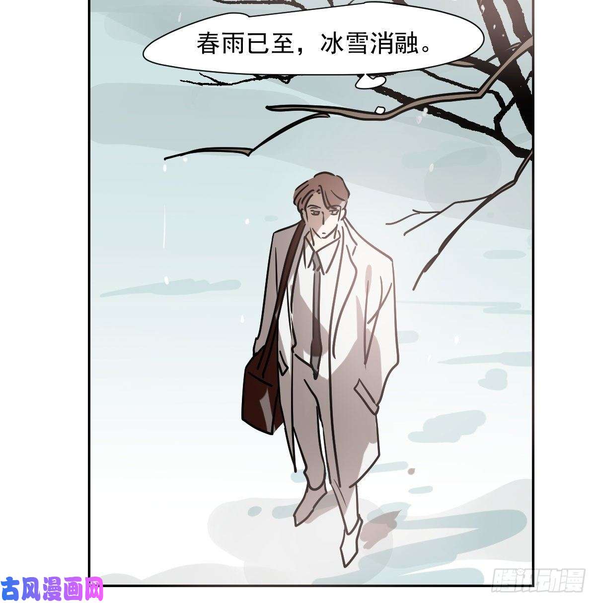 敖敖待捕第187话 雷恩上天