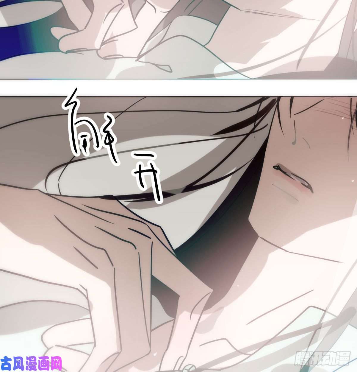 敖敖待捕第188话 缠缠绵绵