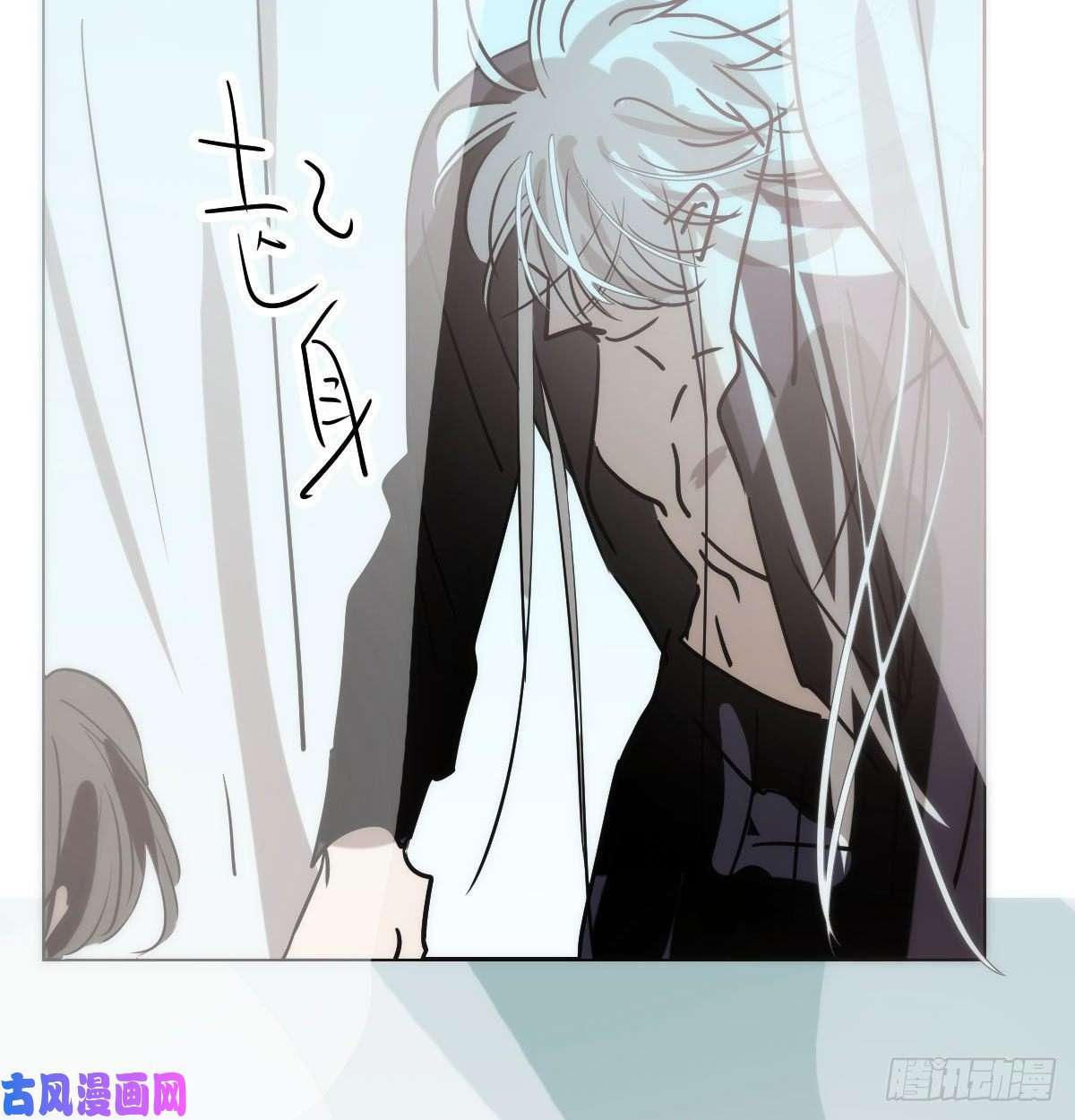 敖敖待捕第188话 缠缠绵绵