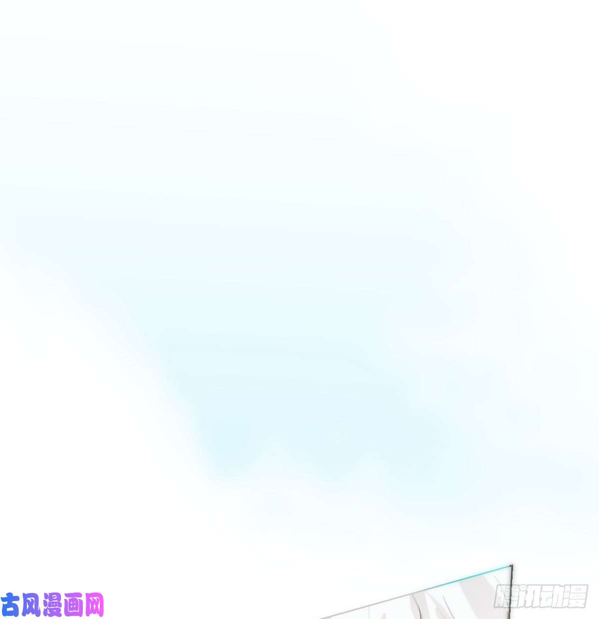 敖敖待捕第188话 缠缠绵绵