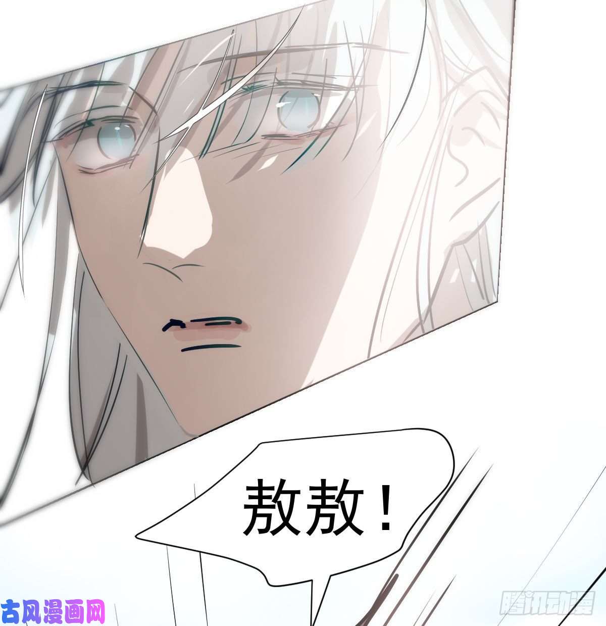 敖敖待捕第188话 缠缠绵绵