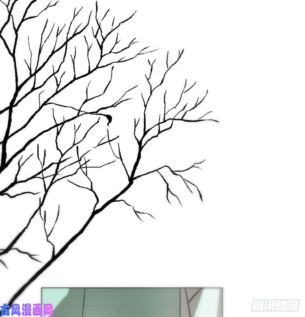 敖敖待捕第188话 缠缠绵绵