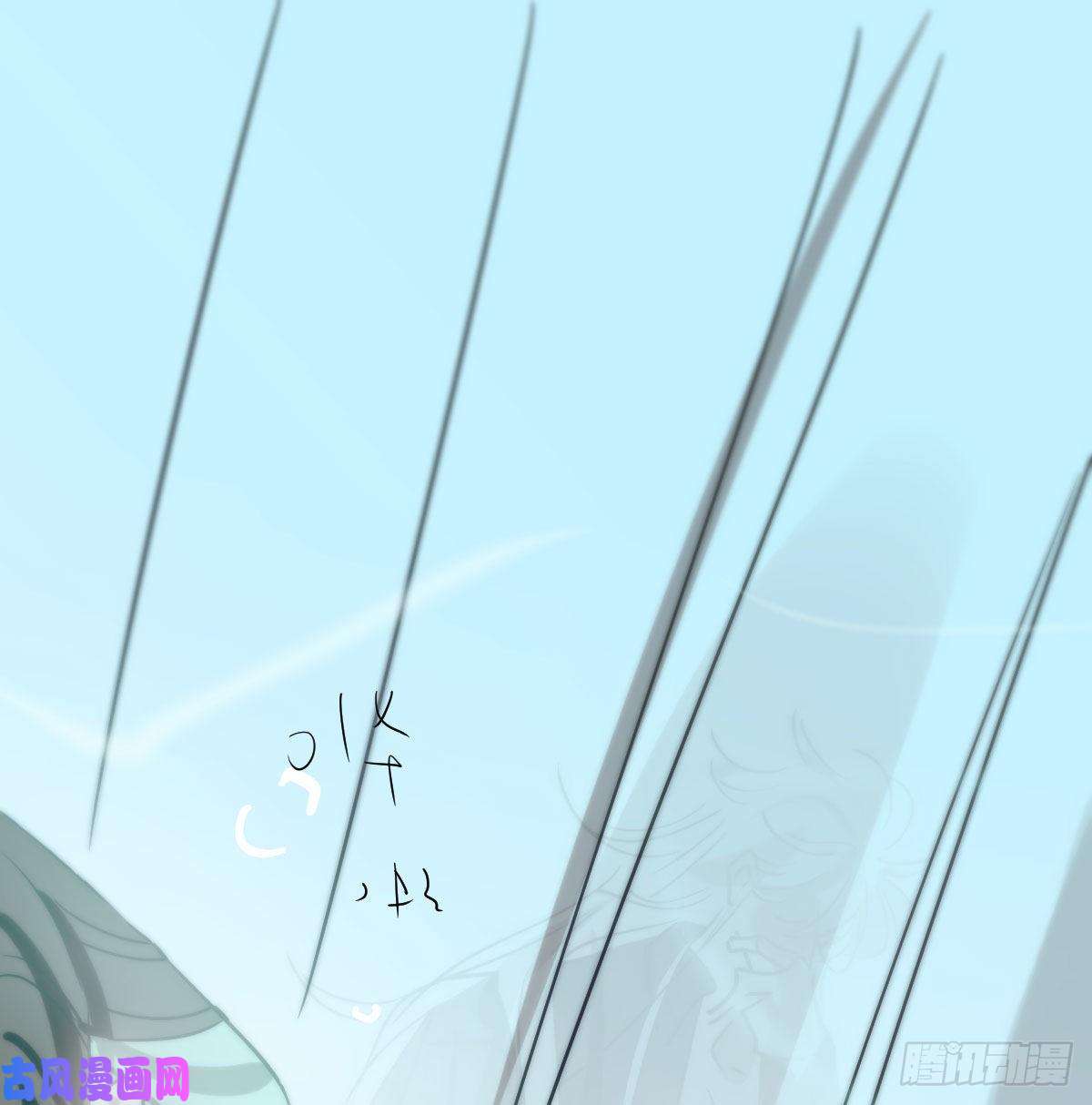 敖敖待捕第188话 缠缠绵绵