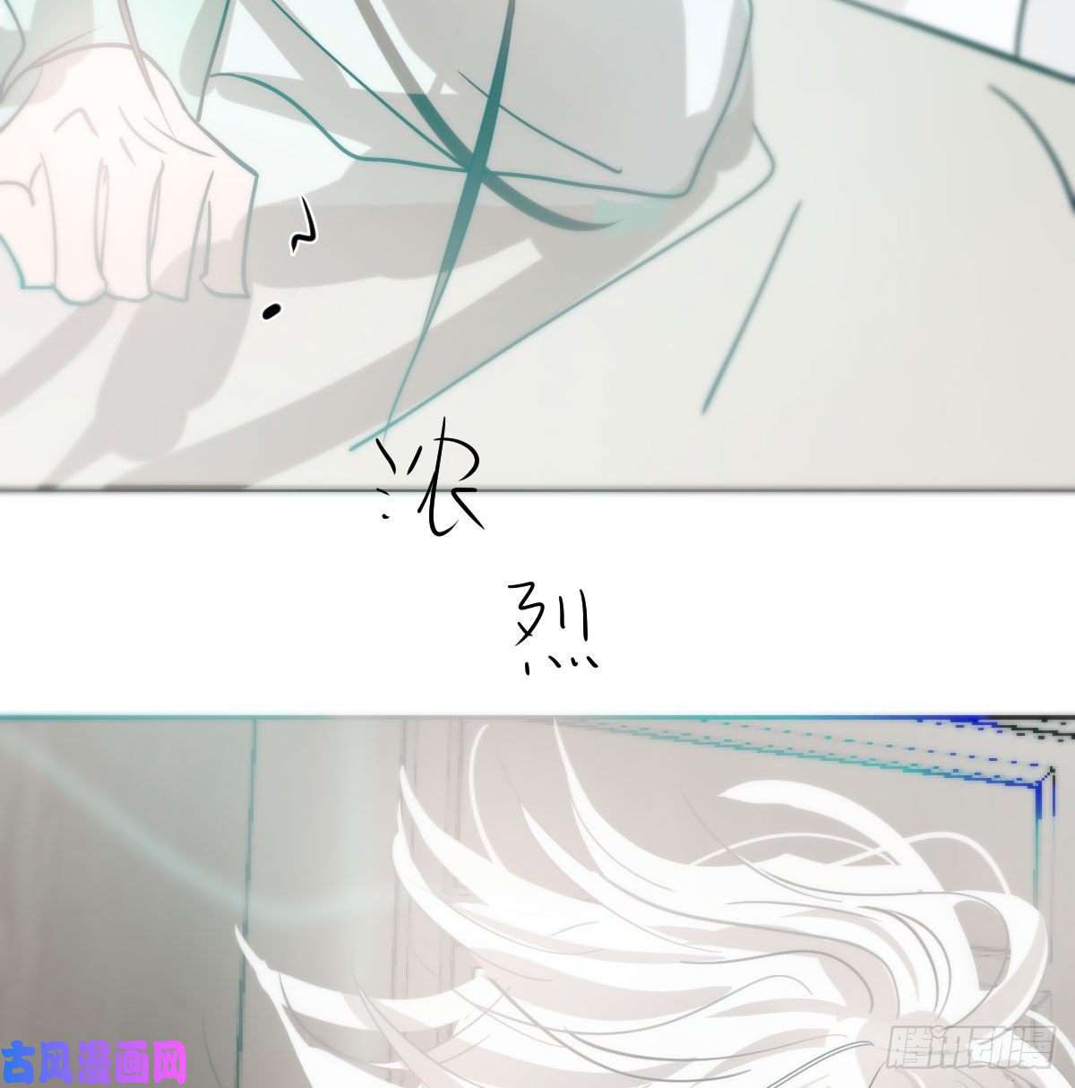 敖敖待捕第188话 缠缠绵绵