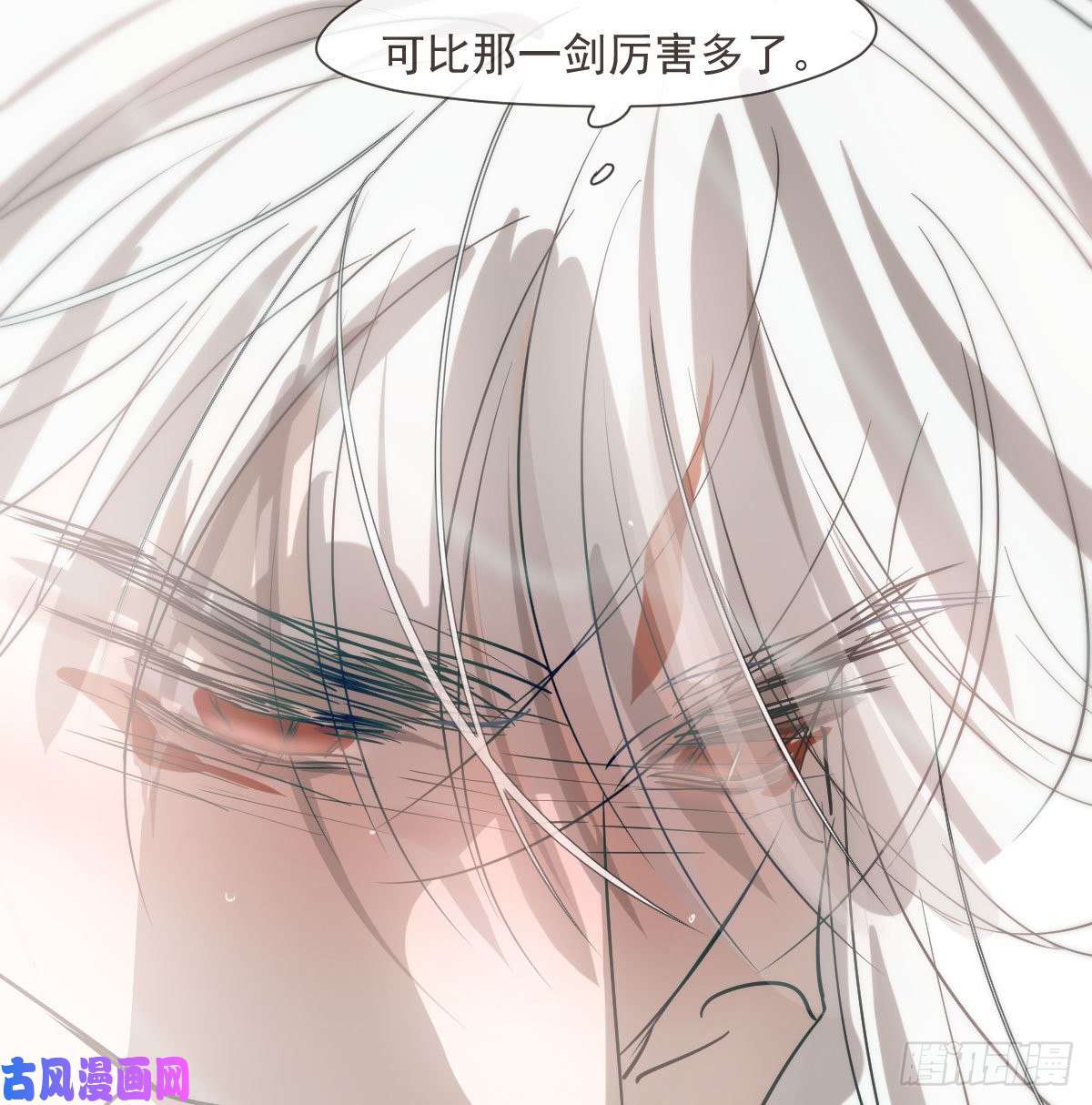 敖敖待捕第188话 缠缠绵绵