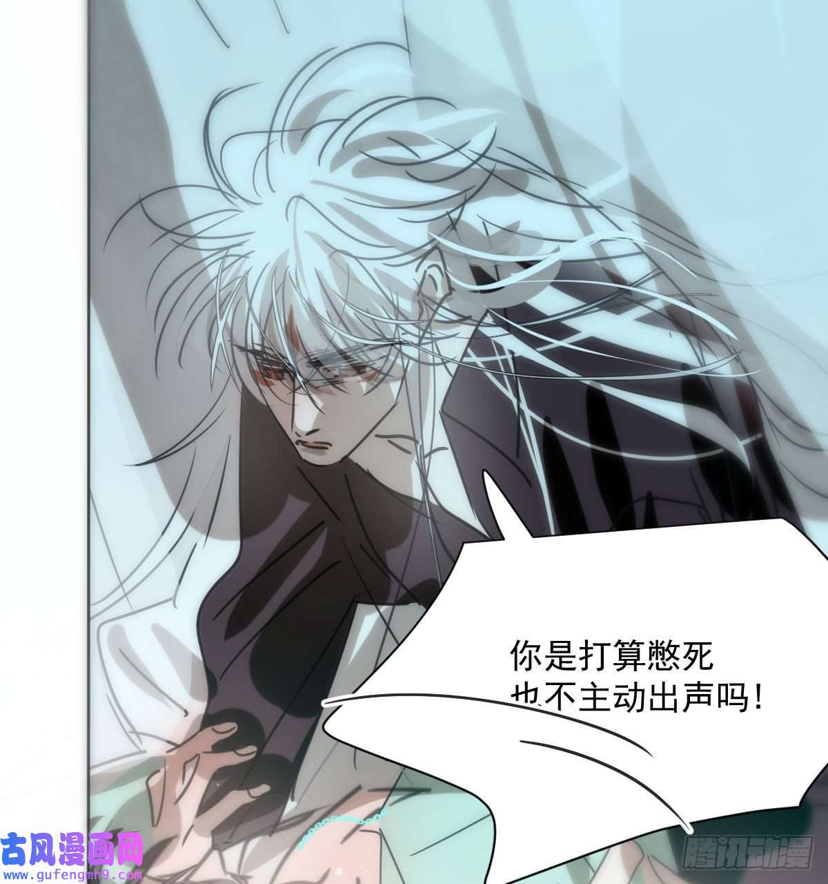 敖敖待捕第189话 弯道超车