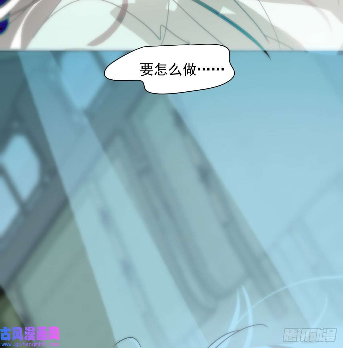 敖敖待捕第189话 弯道超车