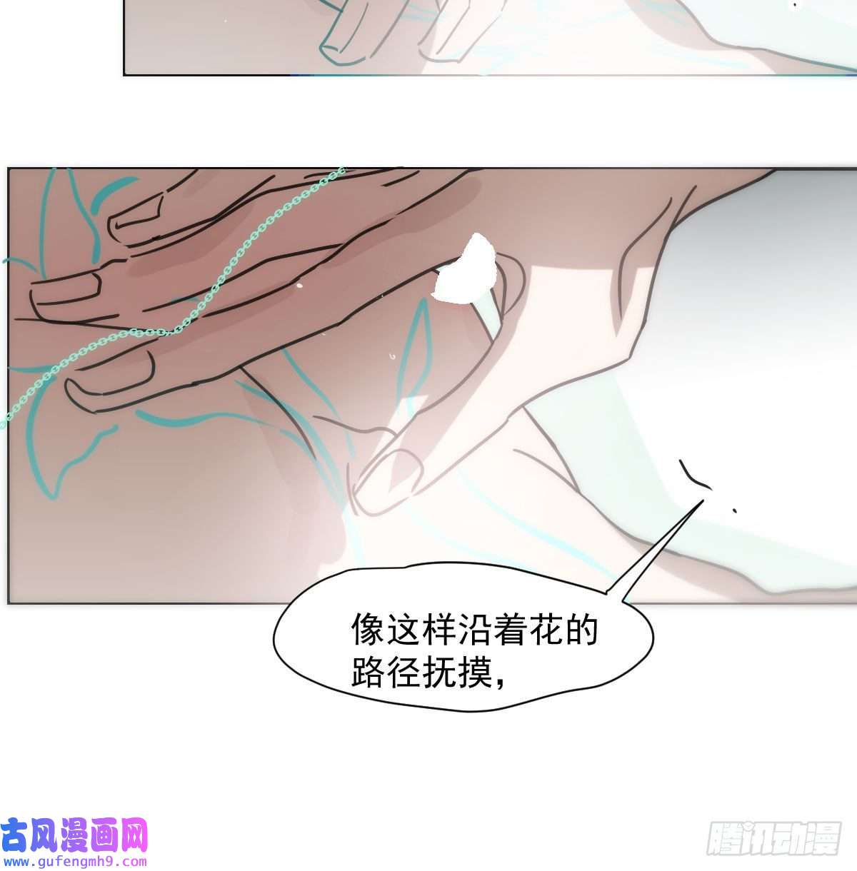 敖敖待捕第189话 弯道超车