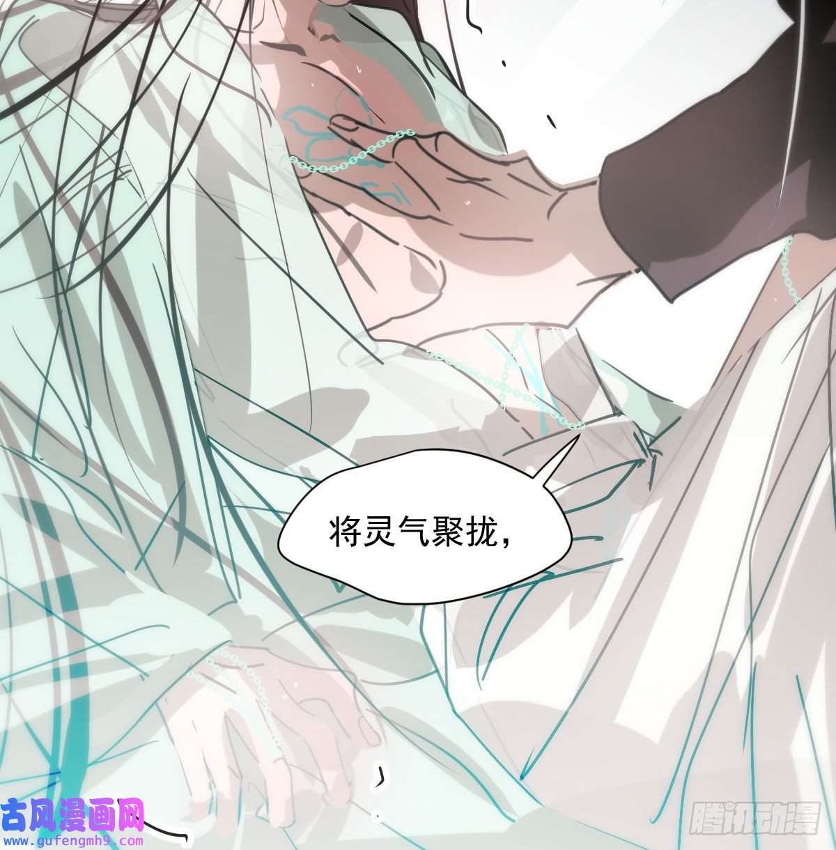 敖敖待捕第189话 弯道超车