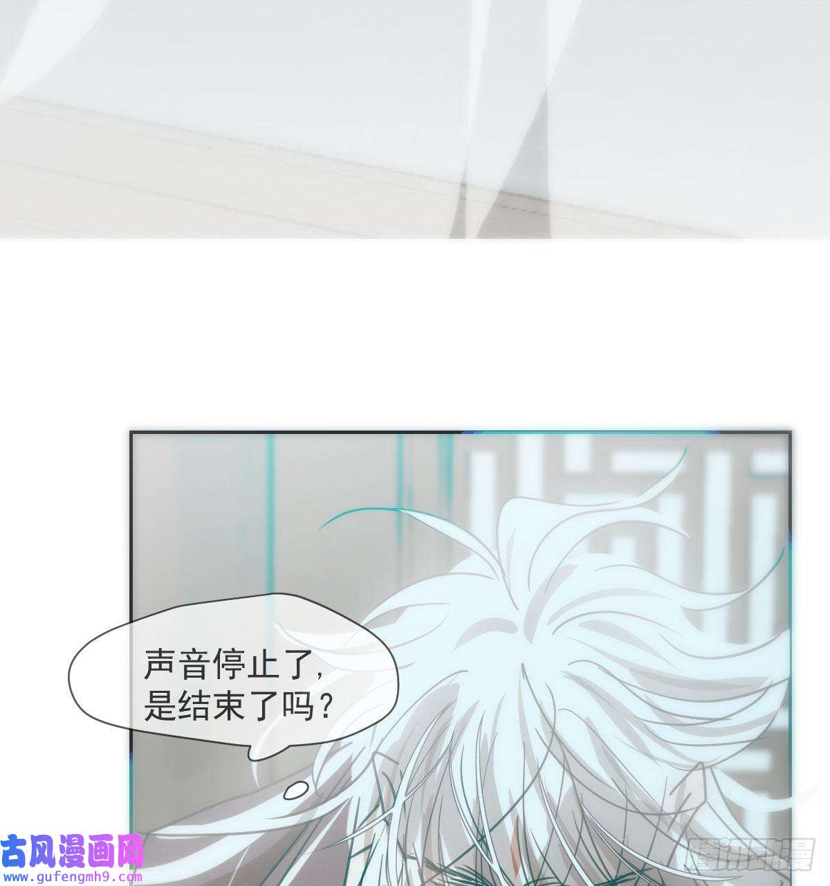 敖敖待捕第189话 弯道超车