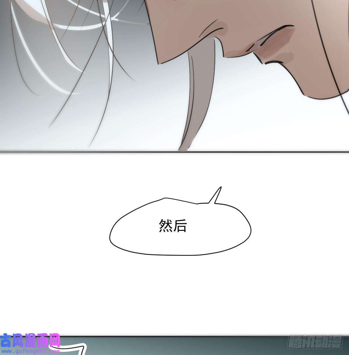 敖敖待捕第189话 弯道超车