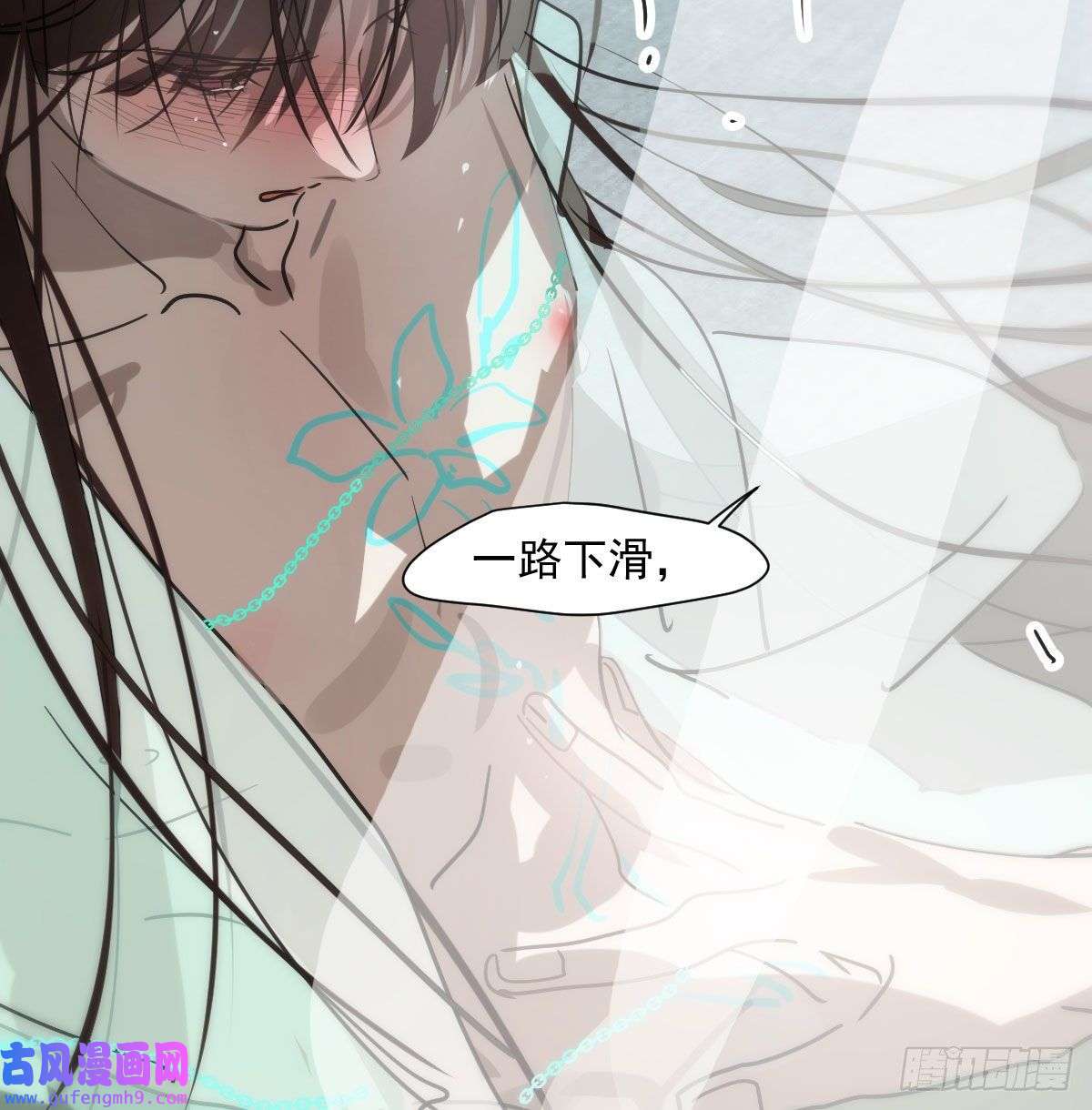 敖敖待捕第189话 弯道超车