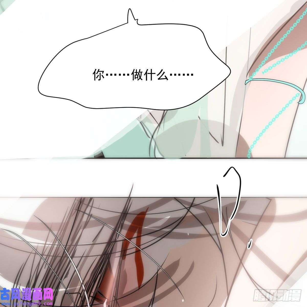 敖敖待捕第189话 弯道超车