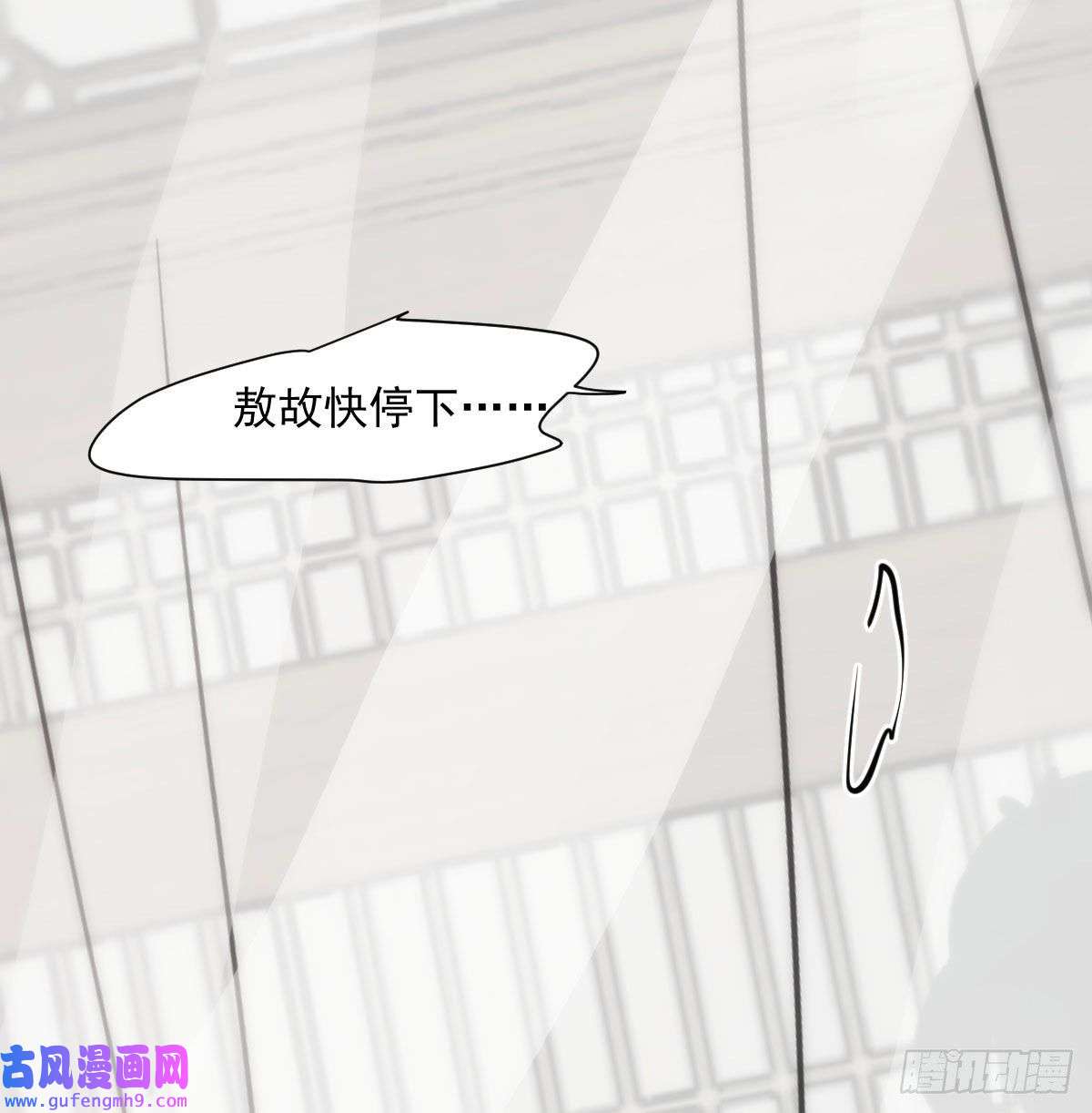 敖敖待捕第189话 弯道超车