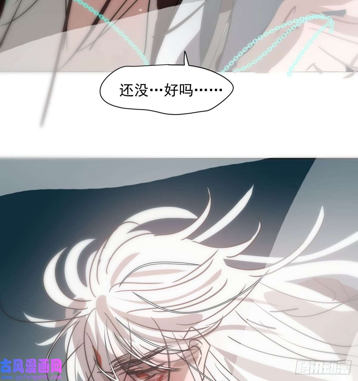 敖敖待捕第189话 弯道超车