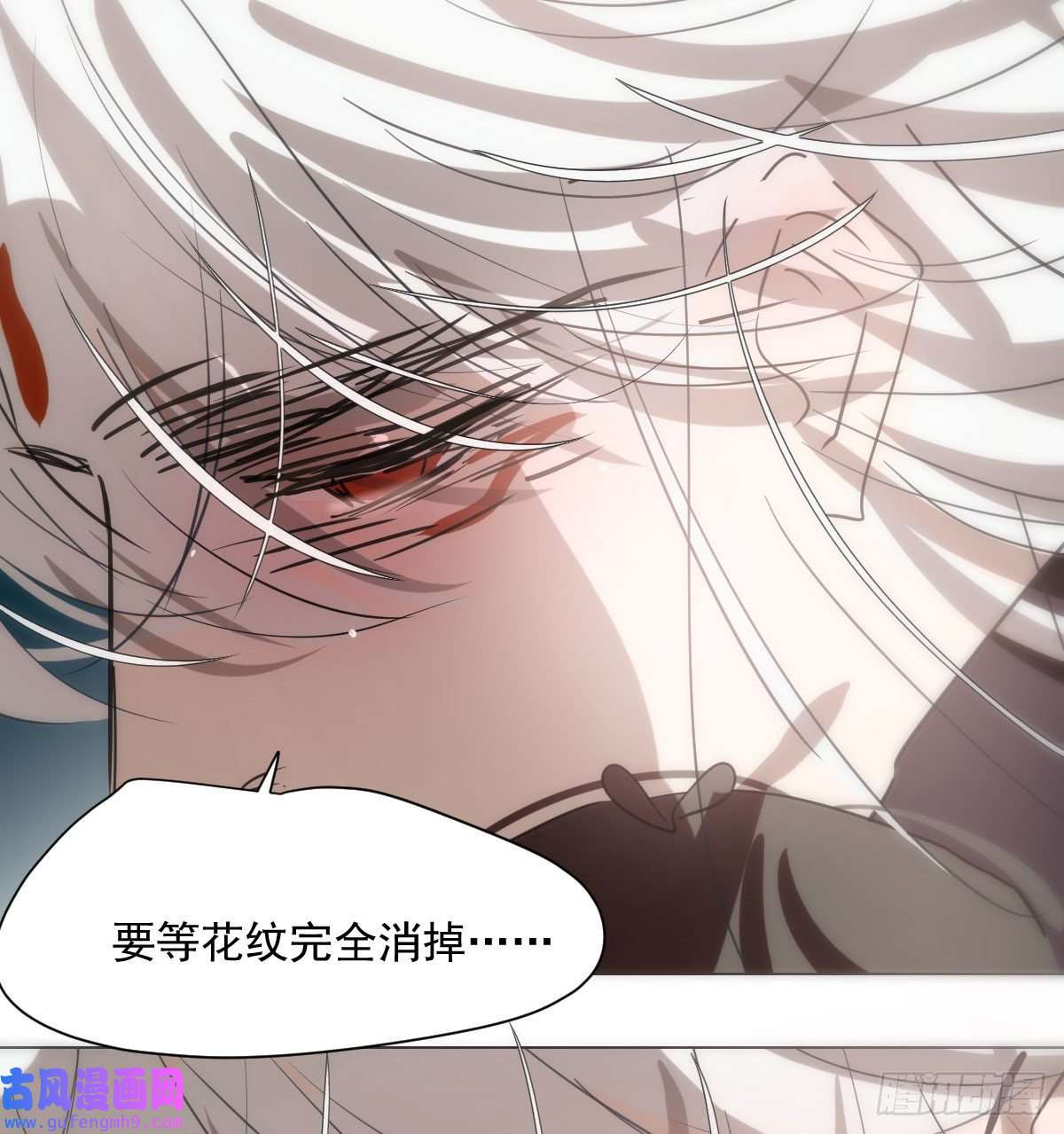 敖敖待捕第189话 弯道超车