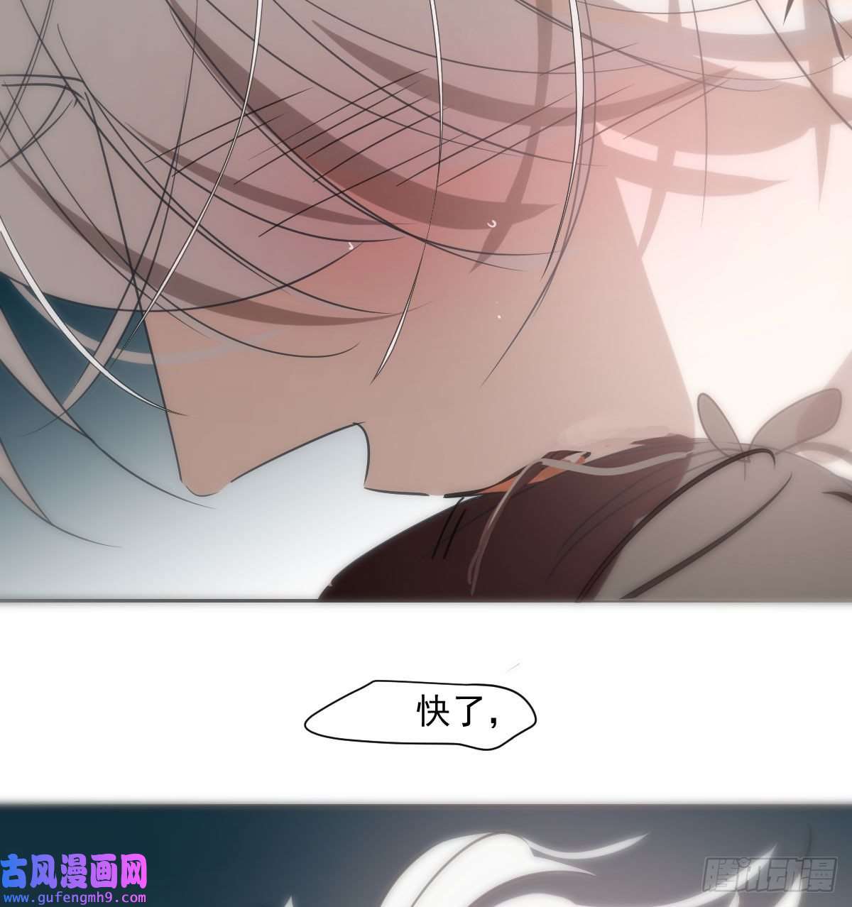 敖敖待捕第189话 弯道超车