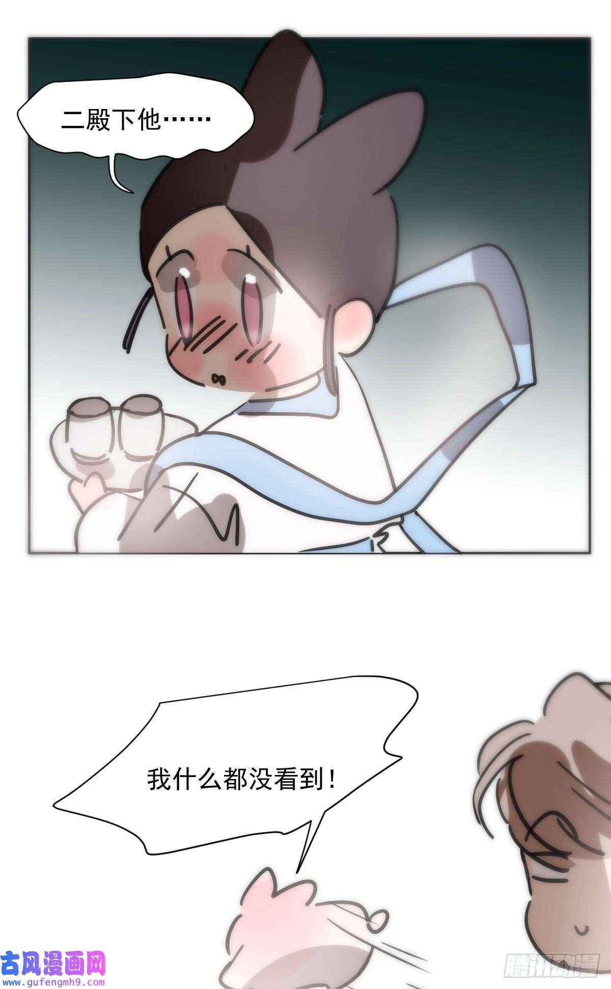 敖敖待捕第189话 弯道超车