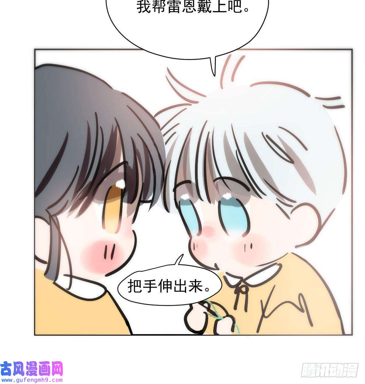 敖敖待捕端午番外