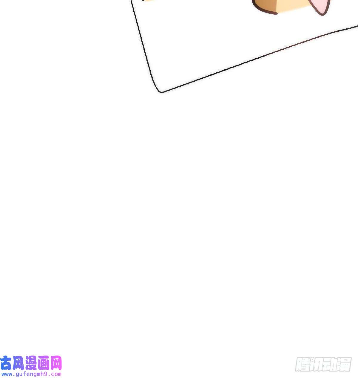 敖敖待捕端午番外