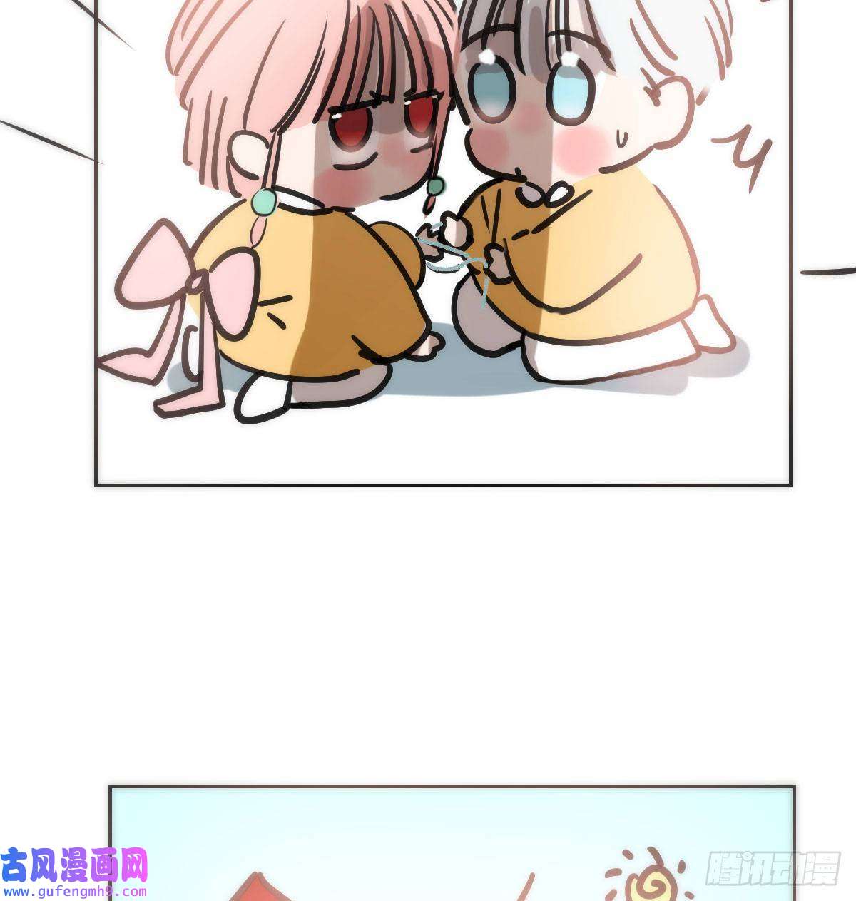 敖敖待捕端午番外