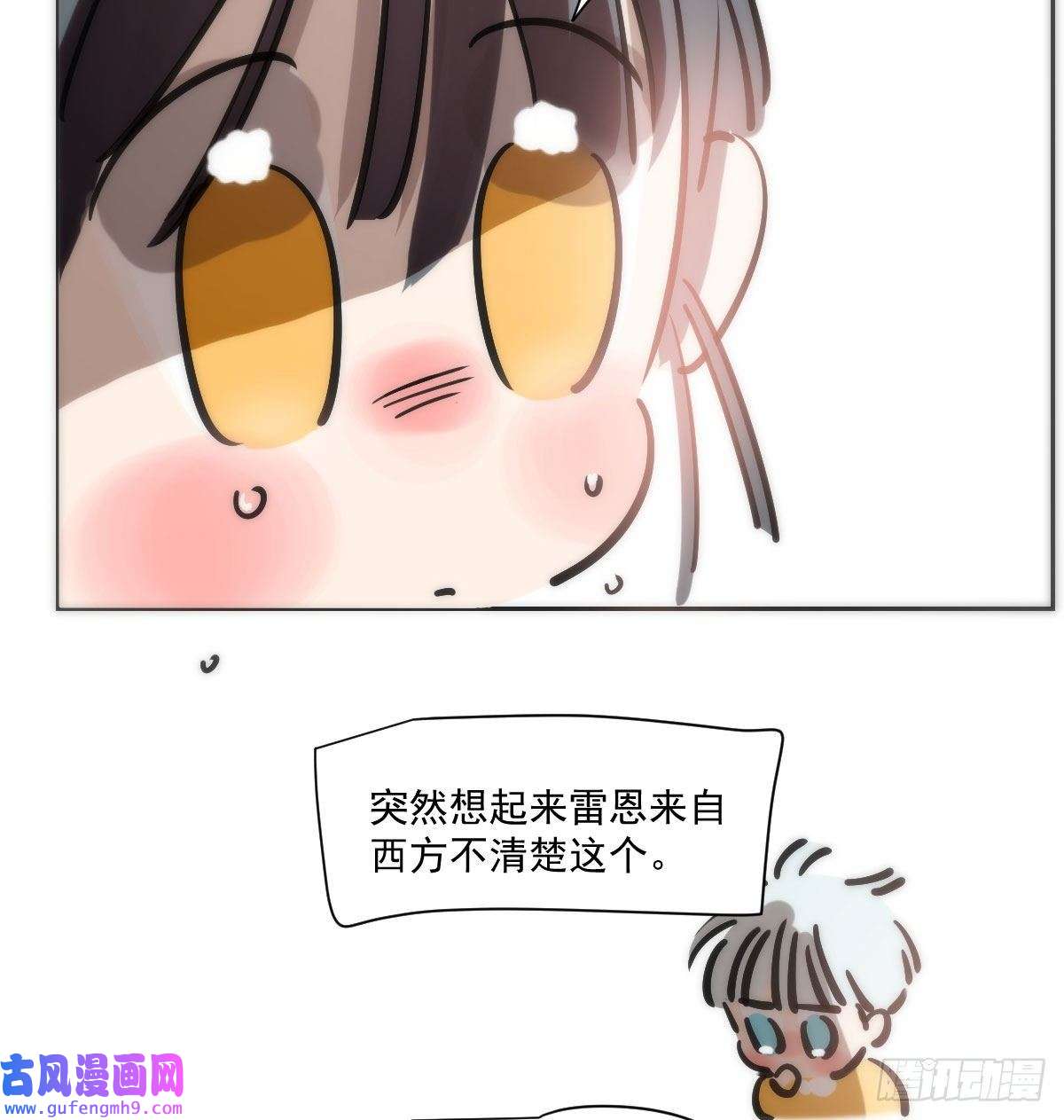 敖敖待捕端午番外