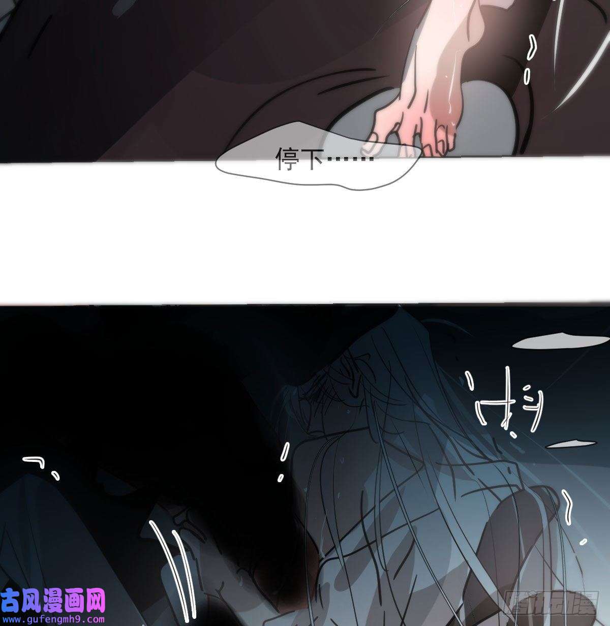 敖敖待捕第190话 弯道危险