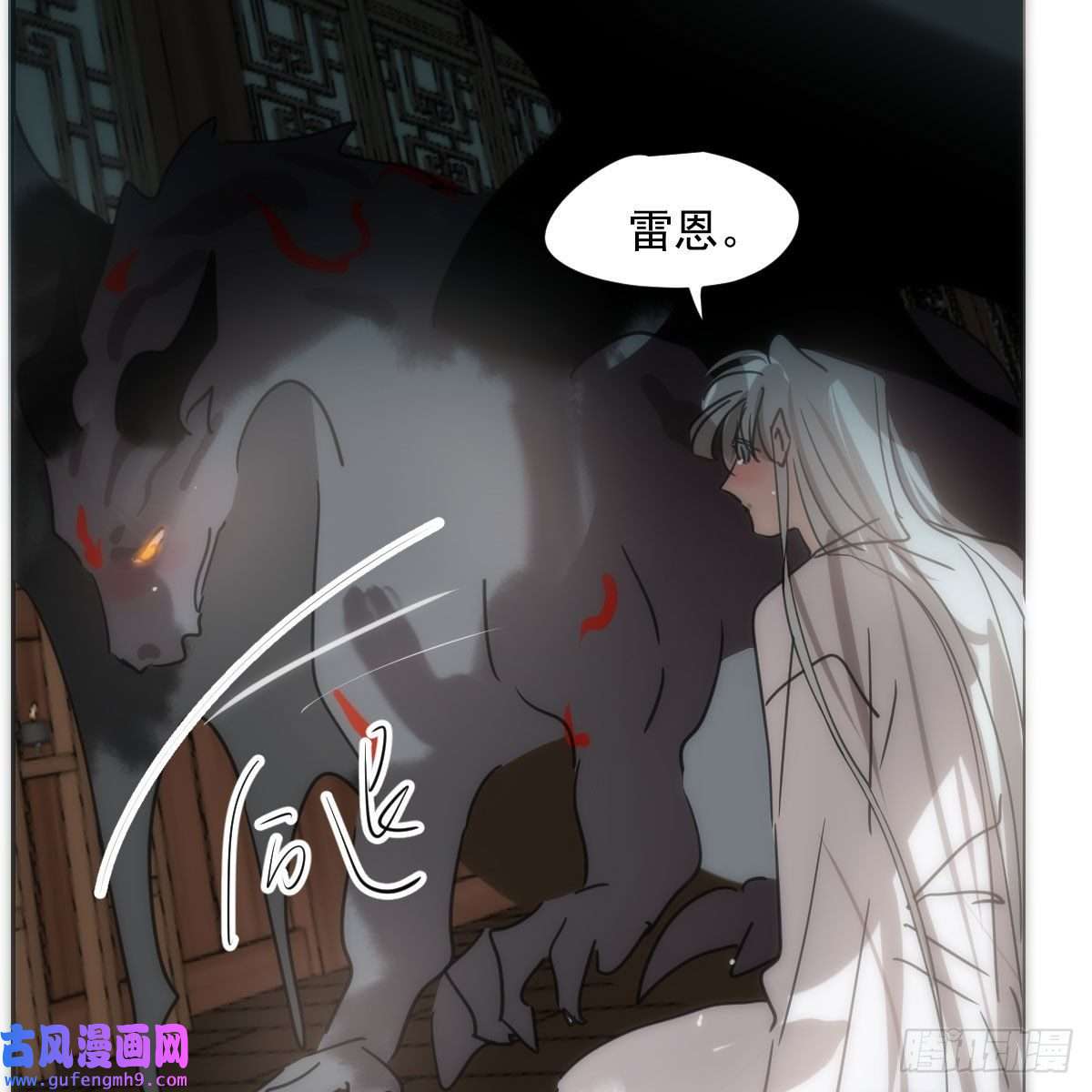 敖敖待捕第190话 弯道危险