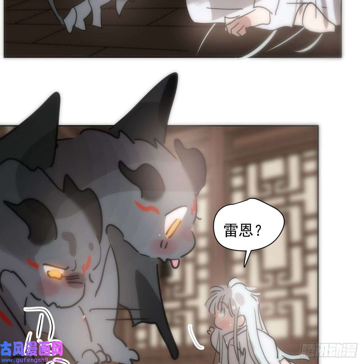 敖敖待捕第190话 弯道危险