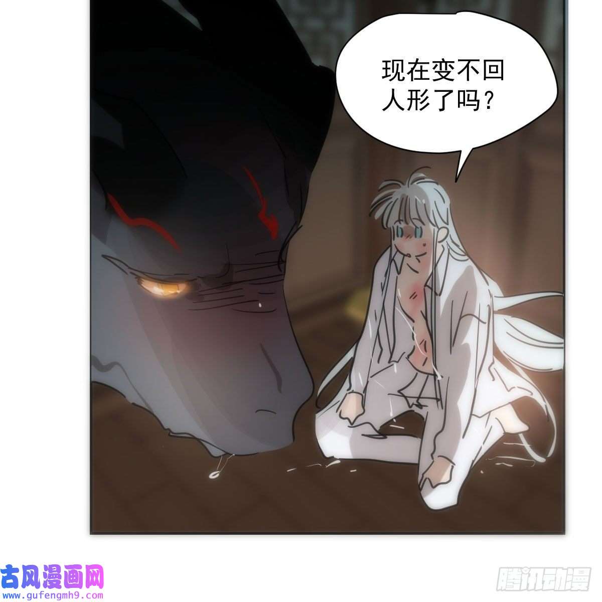 敖敖待捕第190话 弯道危险